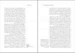 دانلود PDF کتاب پیدایش انسان حامد وحدتی نسب 📕-1