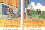 دانلود PDF کتاب پینوکیو و خیمه شب سازی اولدوز 📕-1