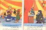 دانلود PDF کتاب پینوکیو و خیمه شب سازی اولدوز 📕-1