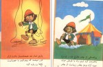 دانلود PDF کتاب پینوکیو و خیمه شب سازی اولدوز 📕-1