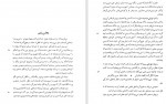 دانلود PDF کتاب چهل مجلس علا الدوله سمنانی 📕-1