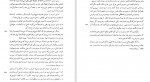 دانلود PDF کتاب چهل مجلس علا الدوله سمنانی 📕-1