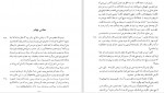 دانلود PDF کتاب چهل مجلس علا الدوله سمنانی 📕-1