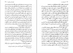 دانلود PDF کتاب کریم خان زند و زمان او پرویز رجبی 📕-1