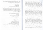 دانلود PDF کتاب کندالینی خسرو شریف پور 📕-1