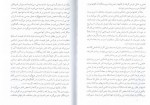 دانلود PDF کتاب کندالینی خسرو شریف پور 📕-1