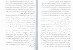 دانلود PDF کتاب کندالینی خسرو شریف پور 📕-1