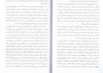 دانلود PDF کتاب کندالینی خسرو شریف پور 📕-1