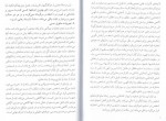 دانلود PDF کتاب کندالینی خسرو شریف پور 📕-1