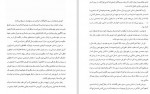 دانلود PDF کتاب کوروش هخامنشی فرشید ناهید مهر 📕-1