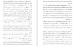 دانلود PDF کتاب کوروش هخامنشی فرشید ناهید مهر 📕-1