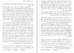 دانلود PDF کتاب گفتاری درباره نقد نسرین پروینی 📕-1