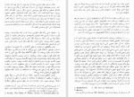 دانلود PDF کتاب گفتاری درباره نقد نسرین پروینی 📕-1