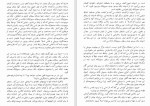 دانلود PDF کتاب گفتاری درباره نقد نسرین پروینی 📕-1