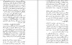 دانلود PDF کتاب گوژپشت نتر دام ویکتور هوگو 📕-1