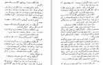 دانلود PDF کتاب گوژپشت نتر دام ویکتور هوگو 📕-1