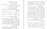 دانلود PDF کتاب گوژپشت نتر دام ویکتور هوگو 📕-1