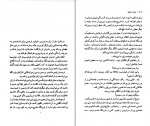 دانلود PDF کتاب یازده دقیقه پائلو کوئیلو 📕-1