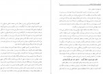 دانلود PDF کتاب مولانا در فراق شمس از کریم میرزالو 📕-1