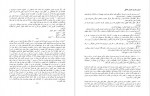 دانلود PDF کتاب آیا تو آن گمگشته‌ ام هستی؟ باربارا دی انجلس 📕-1