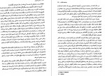 دانلود PDF کتاب از لنین تا پوتین محمود طلوعی 📕-1