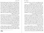 دانلود PDF کتاب از لنین تا پوتین محمود طلوعی 📕-1