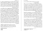 دانلود PDF کتاب از لنین تا پوتین محمود طلوعی 📕-1