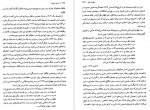 دانلود PDF کتاب از لنین تا پوتین محمود طلوعی 📕-1