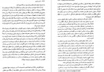 دانلود PDF کتاب از لنین تا پوتین محمود طلوعی 📕-1