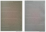 دانلود PDF کتاب انرژی جنسی و یوگا فرامرز جواهری نیا 📕-1