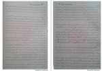 دانلود PDF کتاب انرژی جنسی و یوگا فرامرز جواهری نیا 📕-1