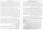 دانلود PDF کتاب ایران در دوران نخستین پادشاهان هخامنشی روحی 📕-1