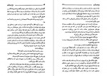 دانلود PDF کتاب باغ اسرار آمیز علی پناهی آذر 📕-1