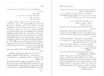 دانلود PDF کتاب برادر زندگی زیباست ایرح نوبخت 📕-1