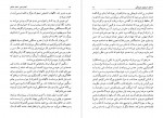 دانلود PDF کتاب برگزیده اشعار احمد شاملو 📕-1