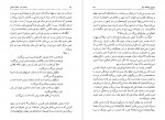 دانلود PDF کتاب برگزیده اشعار احمد شاملو 📕-1