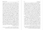 دانلود PDF کتاب برگزیده اشعار احمد شاملو 📕-1