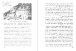 دانلود PDF کتاب تاریخ ایران ایران باستان ایوانف ایزدی تحویلی 📕-1