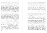 دانلود PDF کتاب تاریخ ایران ایران باستان ایوانف ایزدی تحویلی 📕-1
