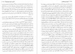 دانلود PDF کتاب تاریخ سیاسی هخامنشی محمد ع داندامایف فرید جواهر کلام 📕-1