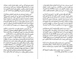 دانلود PDF کتاب تاریخ فشرده افغانستان حبیب الله رفیع 📕-1