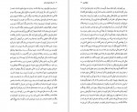 دانلود PDF کتاب تا سر زلف عروسان سخن محمود دولت آبادی 📕-1