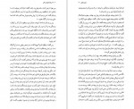 دانلود PDF کتاب تا سر زلف عروسان سخن محمود دولت آبادی 📕-1