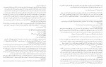 دانلود PDF کتاب ترجمه تفسیر المیزان جلد 10 طبابایی 📕-1