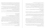 دانلود PDF کتاب ترجمه تفسیر المیزان جلد 10 طبابایی 📕-1
