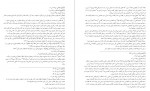 دانلود PDF کتاب ترجمه تفسیر المیزان جلد 13 محمد حسین طباطبایی 📕-1