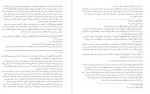 دانلود PDF کتاب ترجمه تفسیر المیزان جلد 15 📕-1