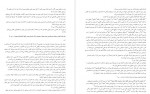 دانلود PDF کتاب ترجمه تفسیر المیزان جلد 16 📕-1