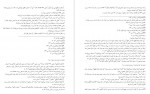 دانلود PDF کتاب ترجمه تفسیر المیزان جلد 19 📕-1