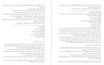 دانلود PDF کتاب ترجمه تفسیر المیزان جلد 19 📕-1